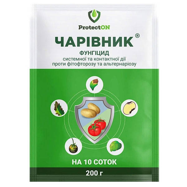 

Чарівник 200гр