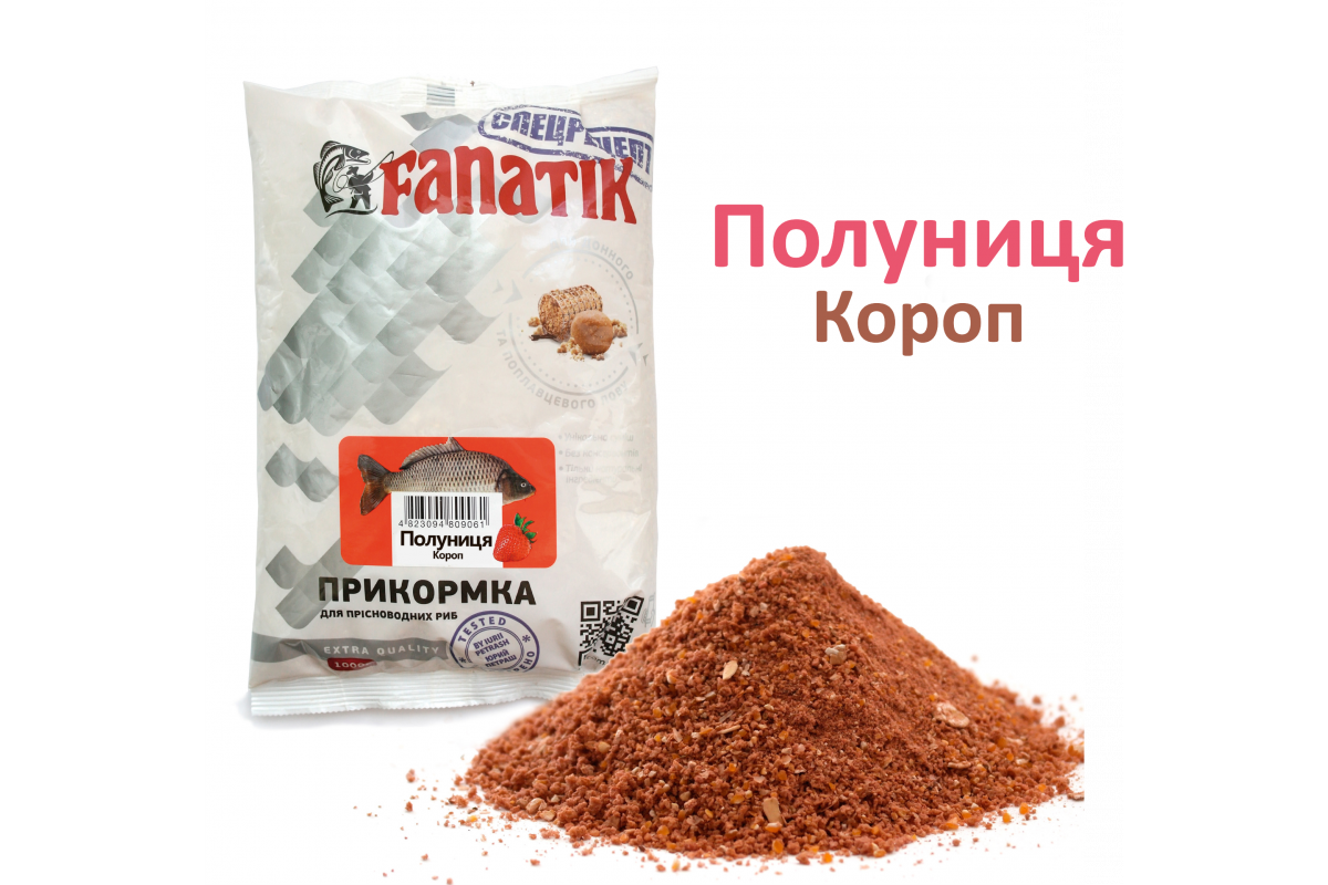 

Прикормка Fanatik 1 кг Клубника Карп