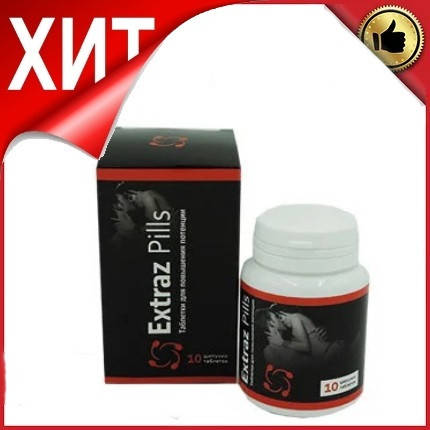 

Таблетки на Украине для повышения потенции Extaz Pills Препараты для повышения потенции