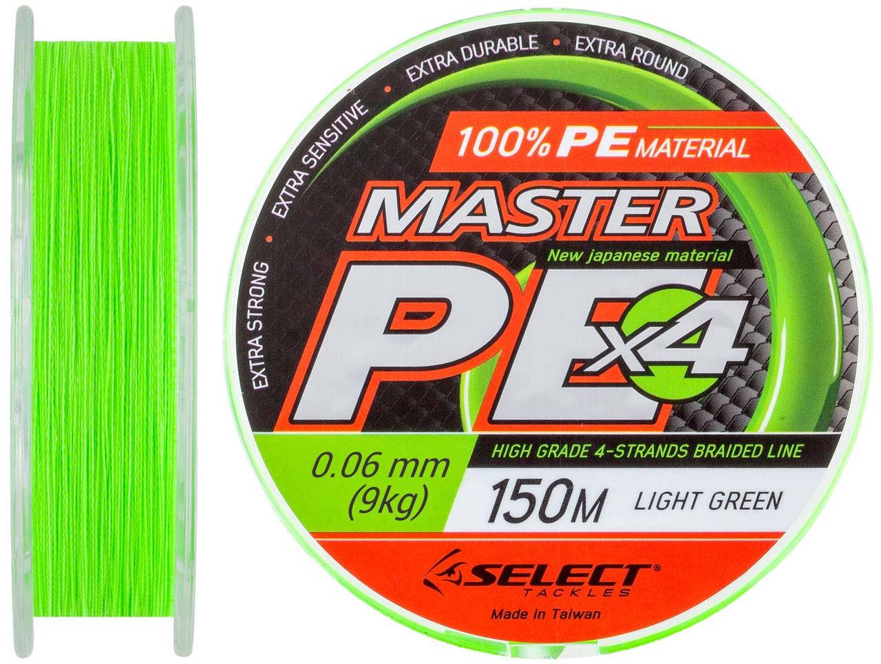 

Шнур Select Master PE Light Green 150m 0.06мм 9кг, Салатовый