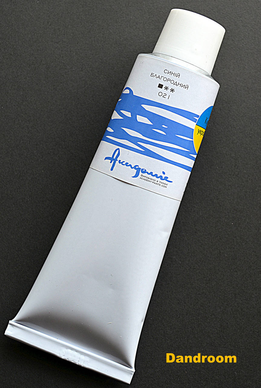 

Краска масляная, Синий благородный, "Академия", 100 мл