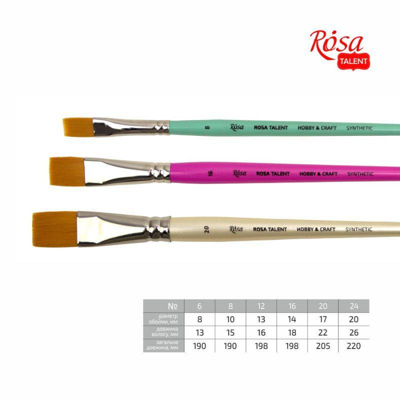 

Синтетика плоская ДЛЯ ДЕКОРА, HOBBY & CRAFT, 20 к.р. ROSA TALENT
