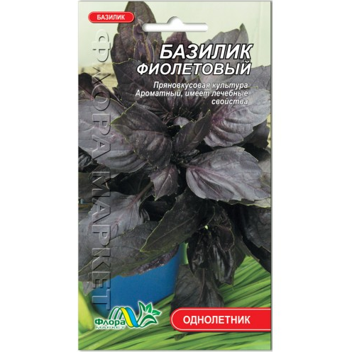 

Семена Базилик фиолетовый 0.5 г