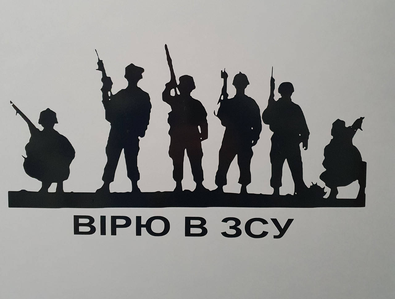 

Наклейка на авто (Вірю в ЗСУ)