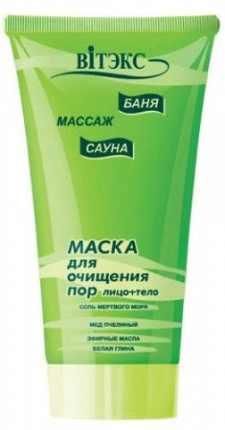 

МАСКА для очищения пор (лицо+тело) БАНЯ САУНА МАССАЖ