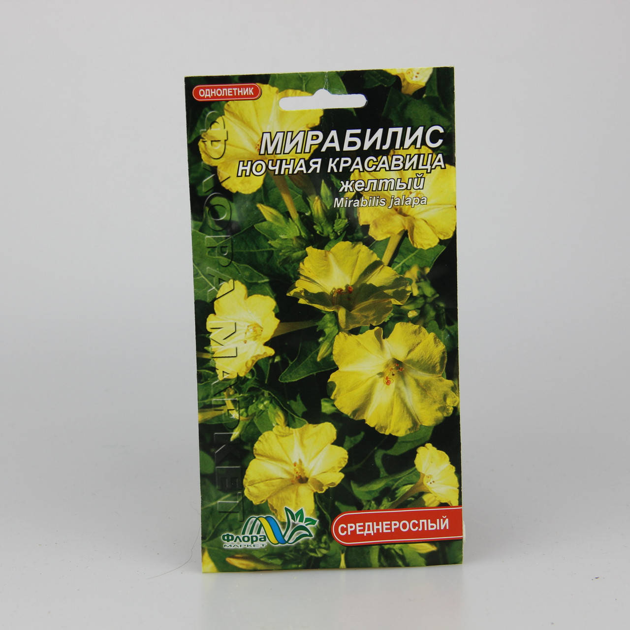 

Мирабилис ночная красавица желтый 1 г