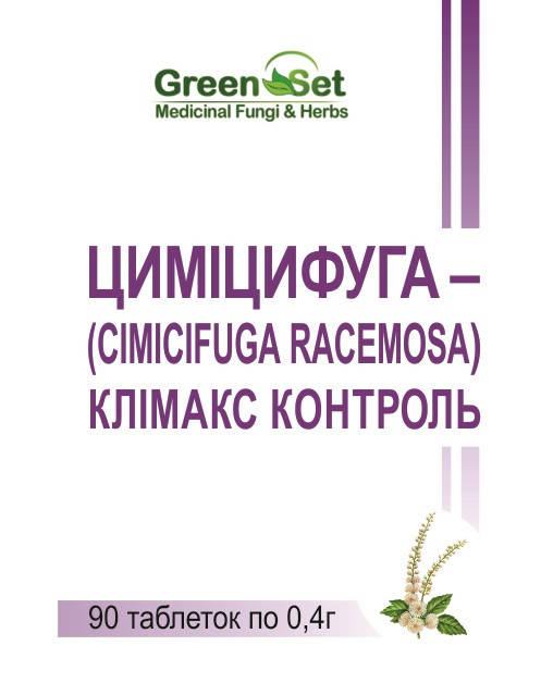 

Цимицифуга кистевидная-климакс -контроль (Cimicifuga racemosa) 90табл.