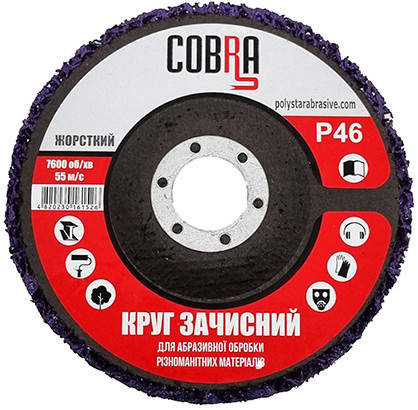 

Круг зачистной коралловый (твердый) Cobra (фиолетовый) (для снятия краски)