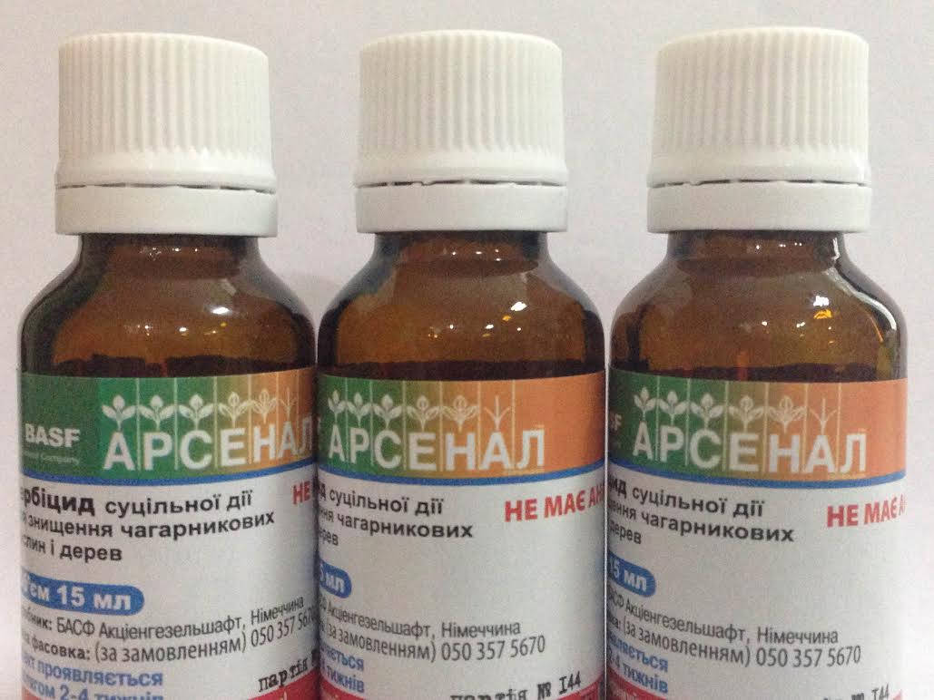 

Гербицид Арсенал, 15 мл — от древесно-кустарных насаждений