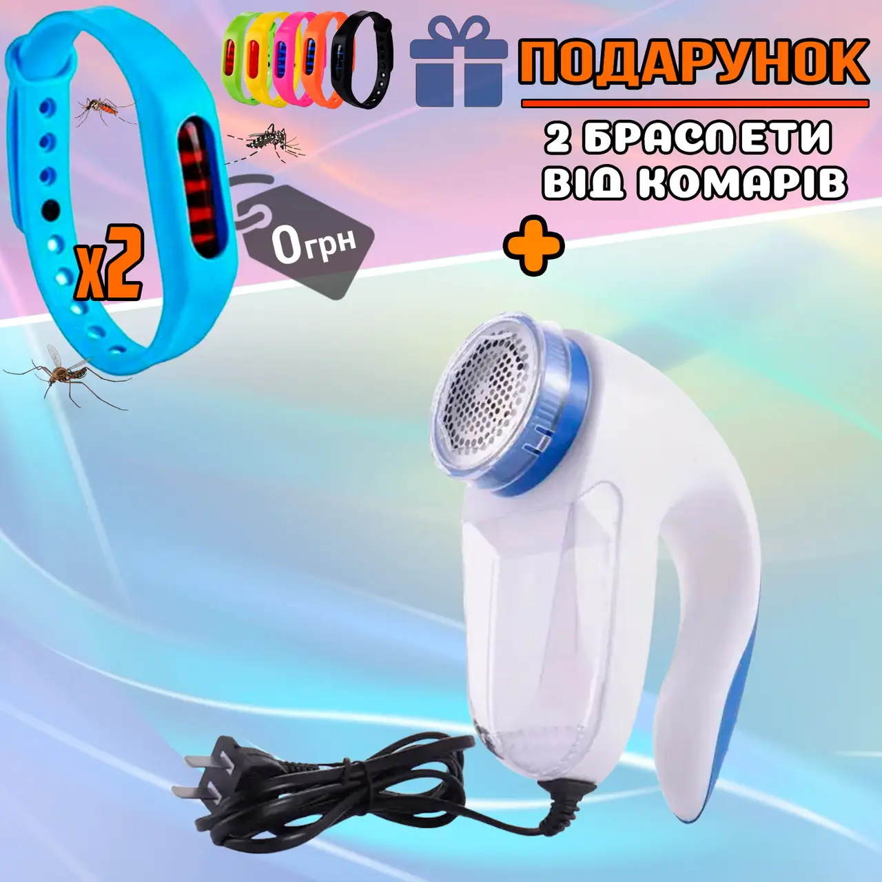 

Машинка для удаления катышков профессиональная Lint Remover 5880 Устройство для снятия катышков NEW