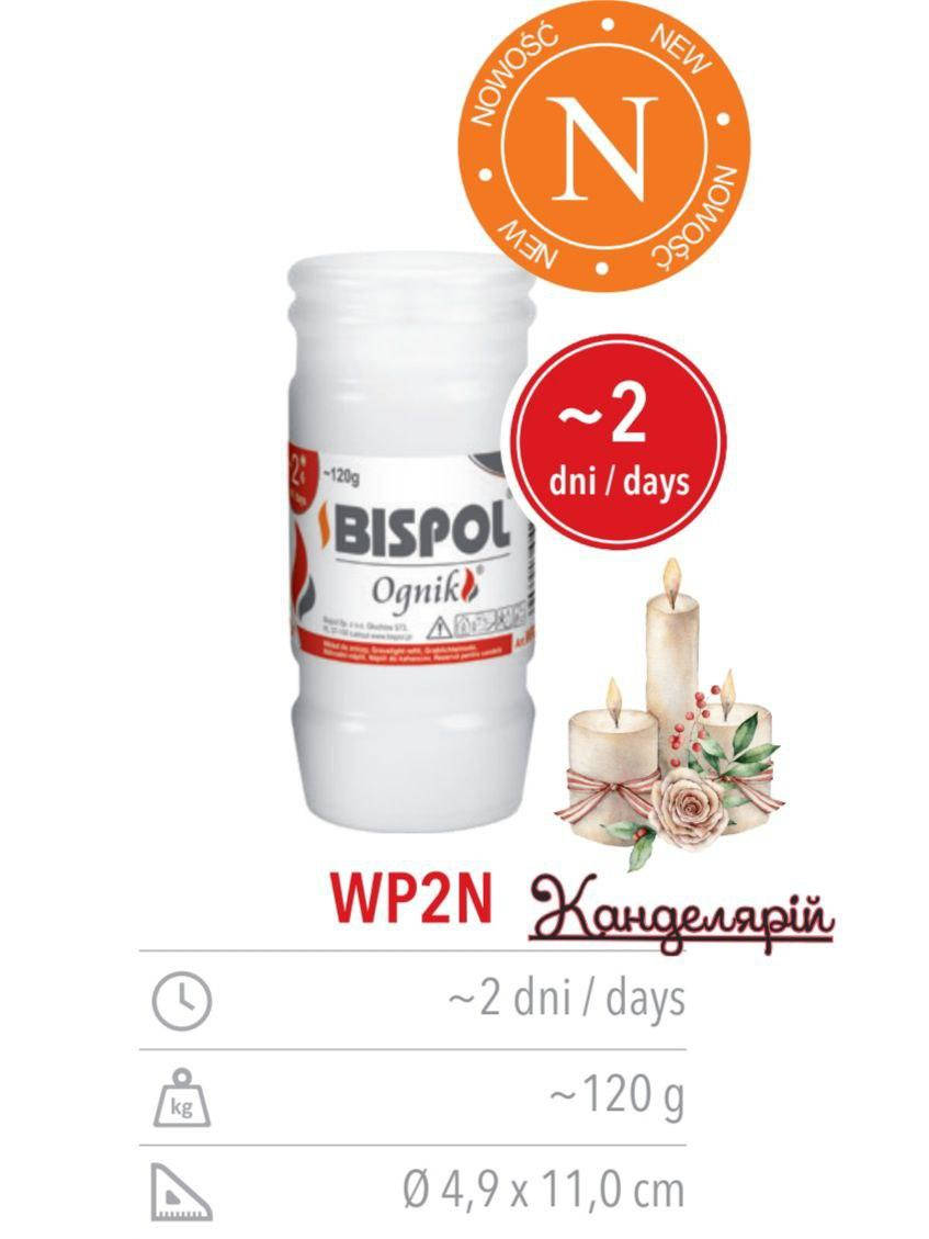 

Свечи запаска парафиновые Bispol WP2N (2 дня) 48 часов, Белый