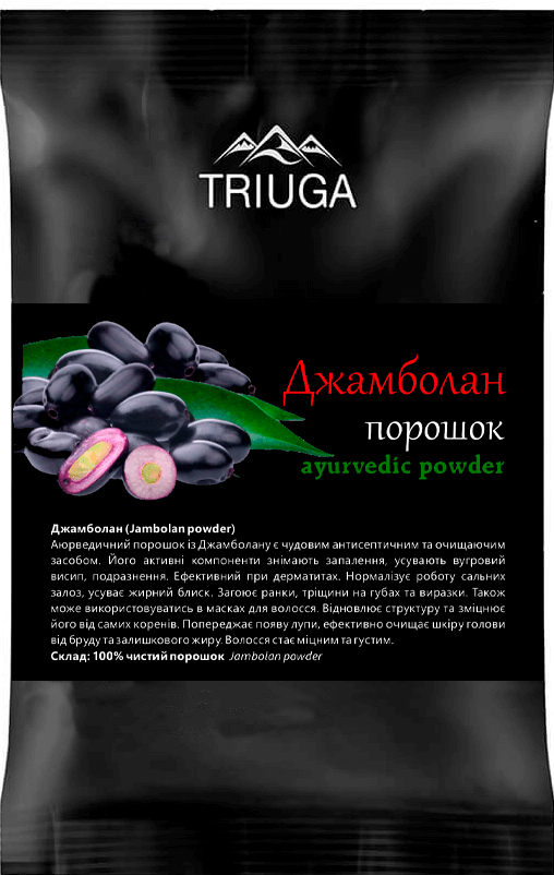 

Натуральный аюрведический порошок Джамболан, Триюга