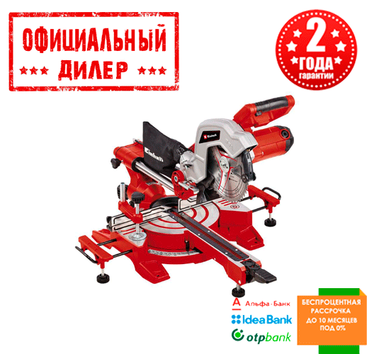 

Пила торцовочная Einhell TC-SM 216 New (1.6 кВт, 216 мм, протяжка)