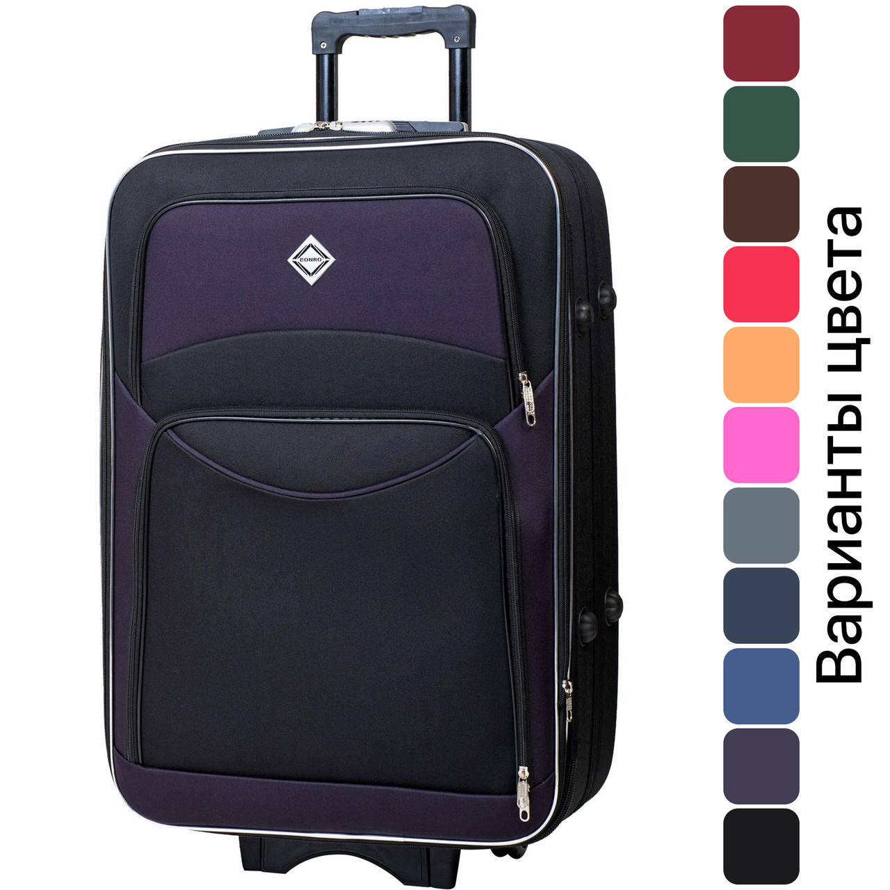 

Чемодан дорожный на колесах Bonro Style  Темно-фиолетовый