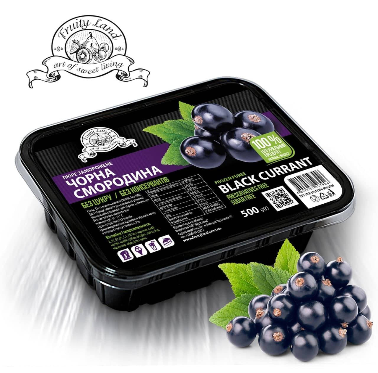 

Смородина черная пюре Fruity Land замороженное без сахара,500г
