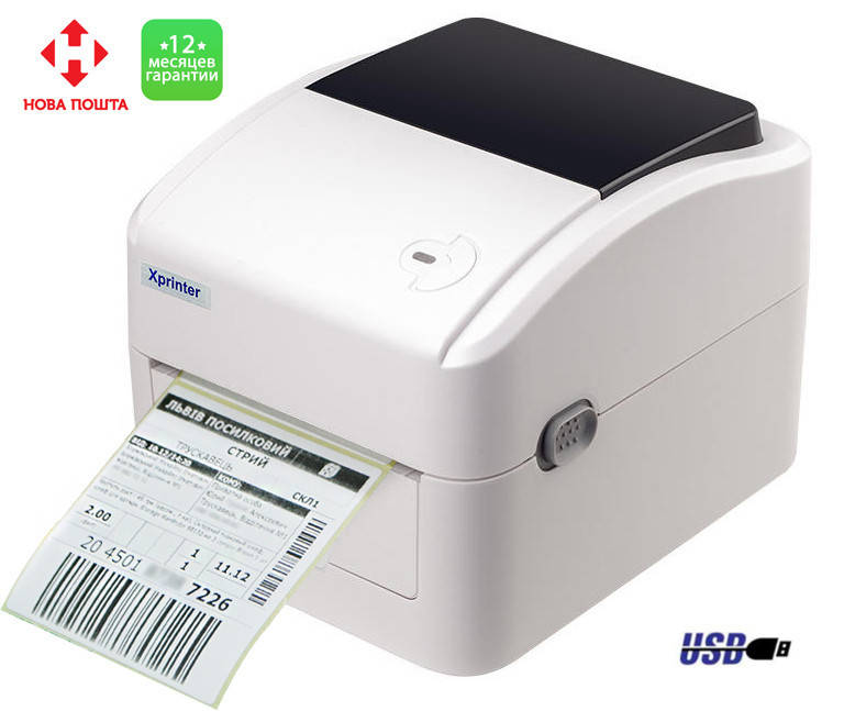 

Термопринтер для печати этикеток Xprinter XP-420B (Гарантия 1 год) White