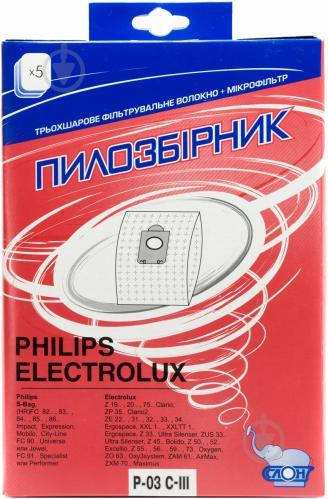 

Одноразовые пылесборники для пылесоса СЛОН P-03 С-III Philips / Electrolux