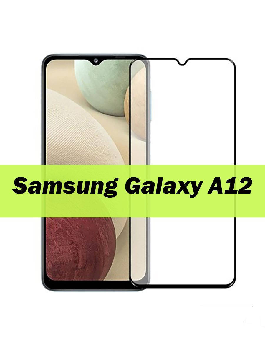 

Защитное стекло на телефона Samsung A12 / стекло защитное на самсунг а12 / полноэкранное защитное стекло, Черный