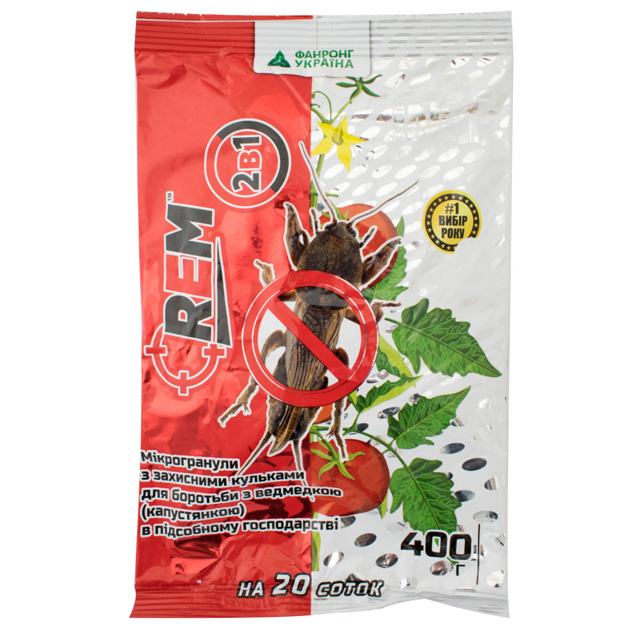 

Инсектицид REM 2 в 1 гранула 400 г Agromaxi