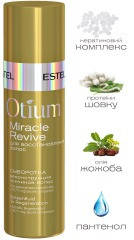 

Сыворотка Реконструкция кончиков волос OTIUM MIRACLE REVIVE 100 мл. Estel Professional