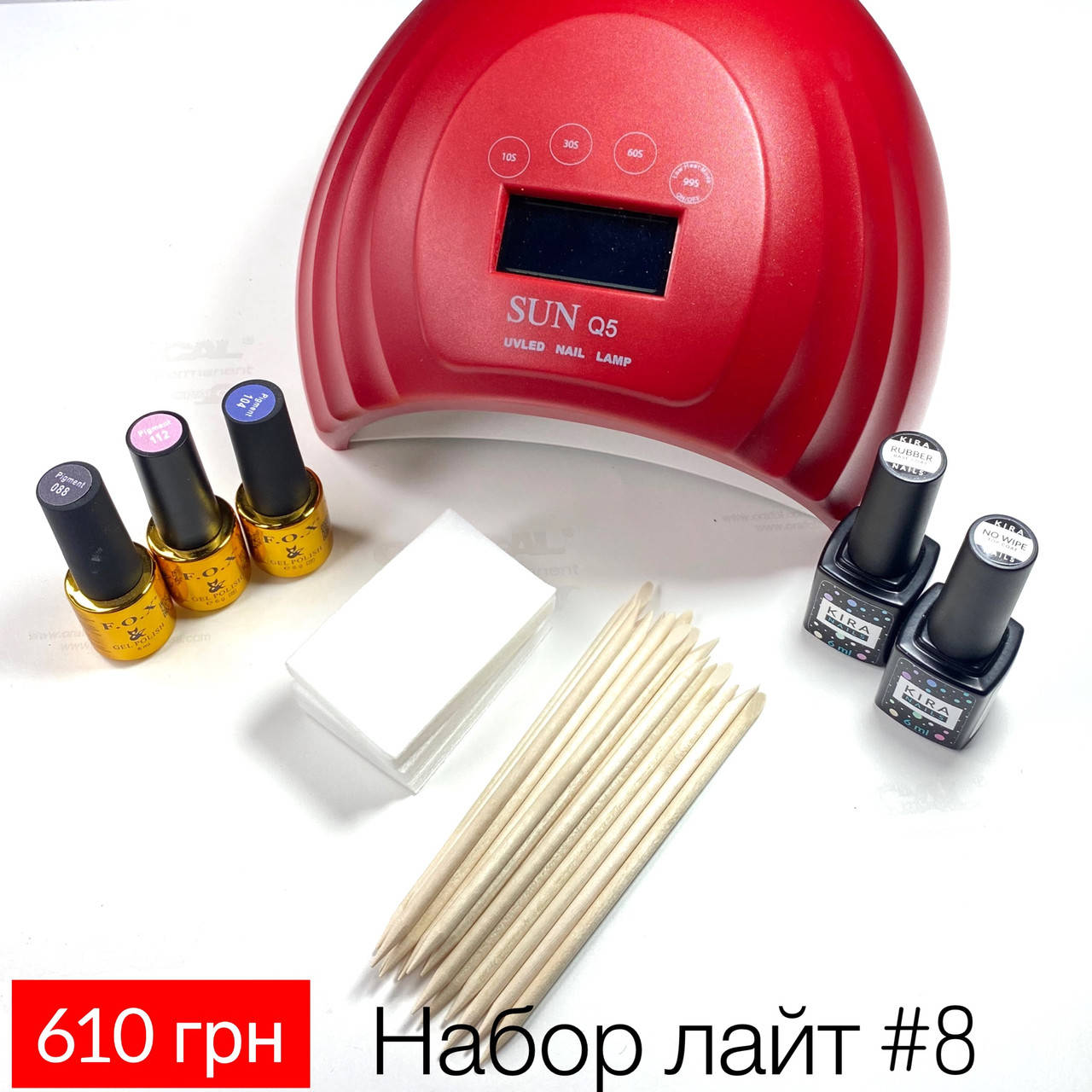 

Набор для маникюра «Лайт» #8