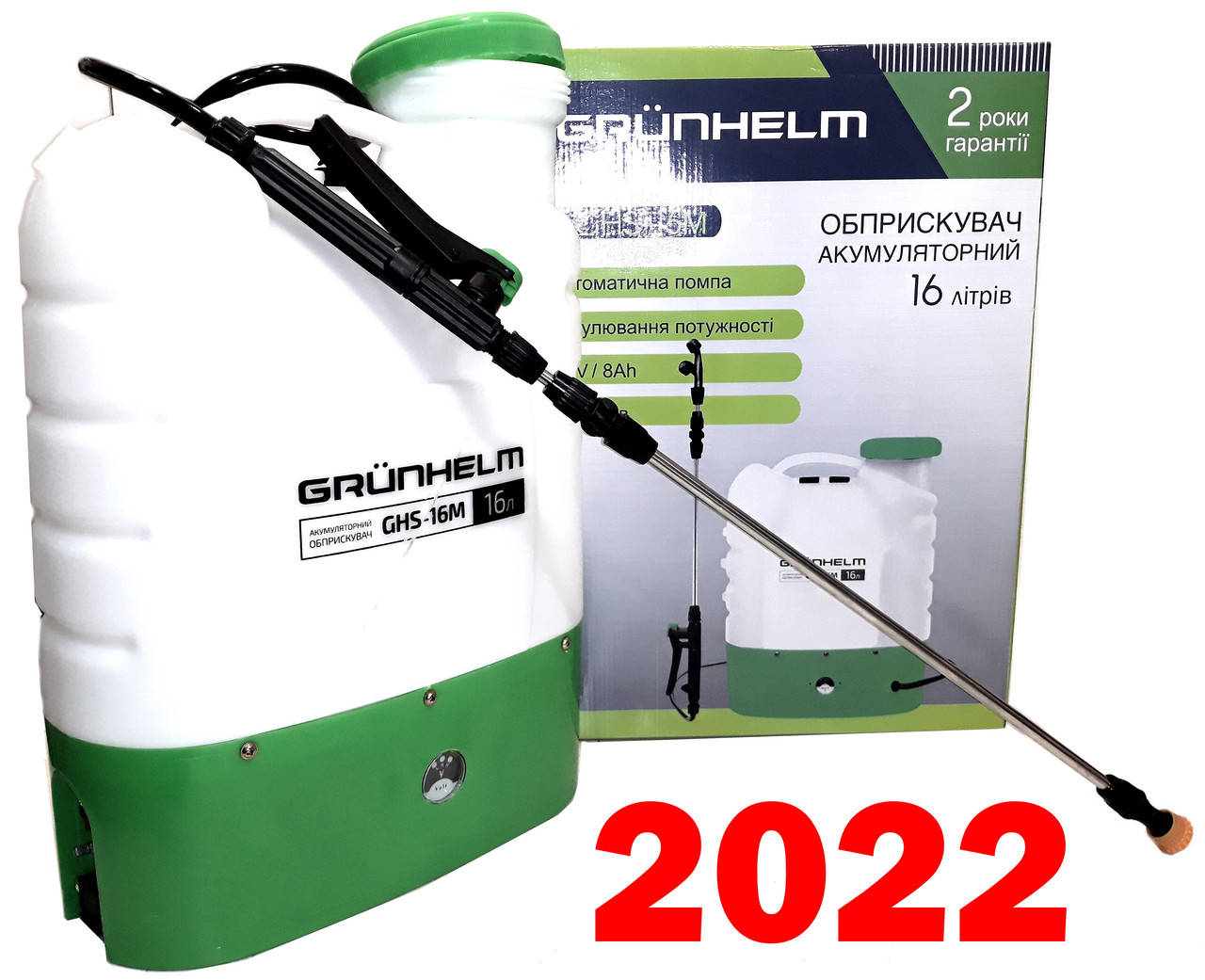 

Садовый опрыскиватель аккумуляторный 16 л. электро-опрыскиватель Grunhelm GHS-16M 2022 г. Гарантия 24 месяца, Белый