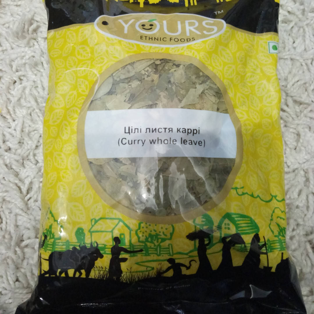 

Карри лист целый, Curry whole leave Yours, 100г