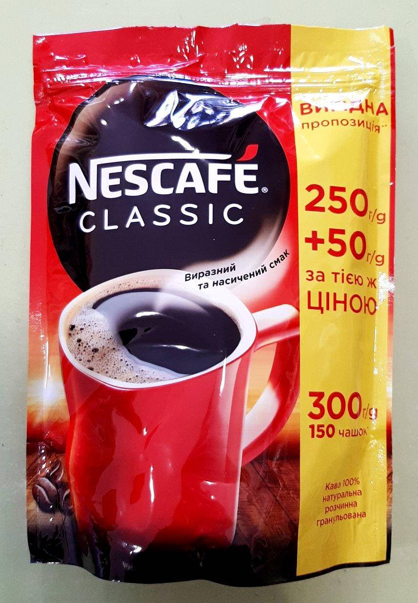 

Кофе Nescafe Classic 300 г растворимый