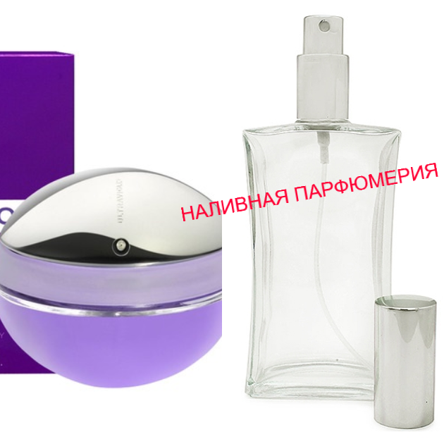 

Наливные духи - версия Ultraviolet - (от 10мл.)
