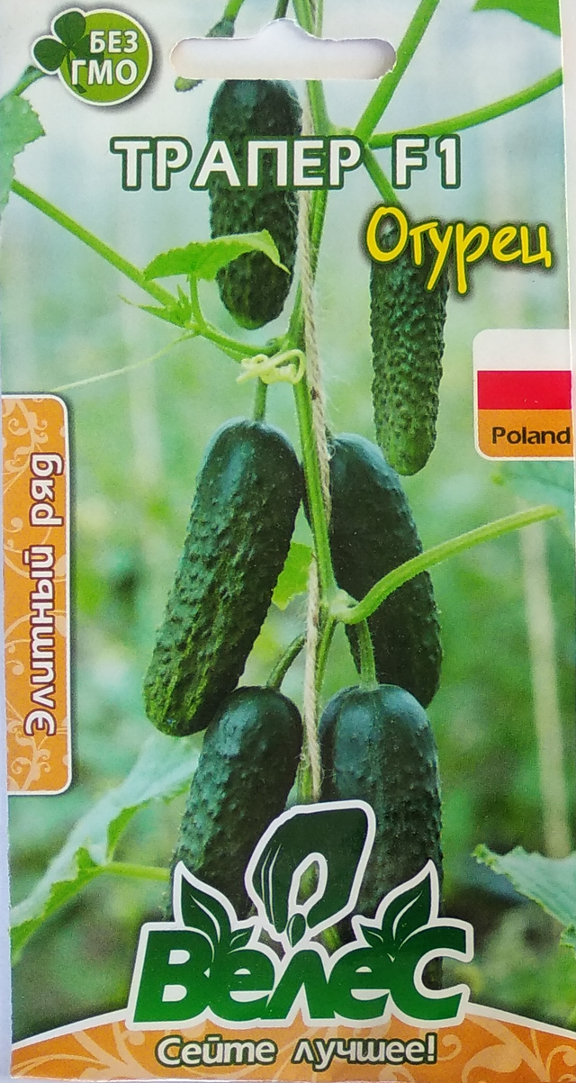 

Семена огурца Трапер F1 10шт ТМ ВЕЛЕС