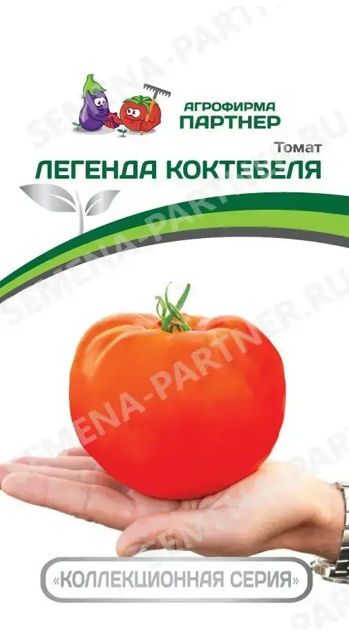 

Томат Легенда Коктебеля 10 шт.