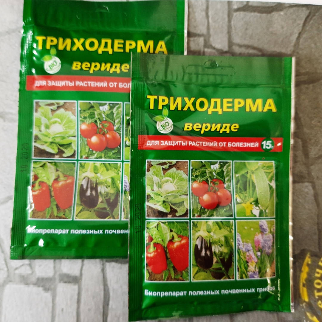 

Триходерма вериде, 15 г