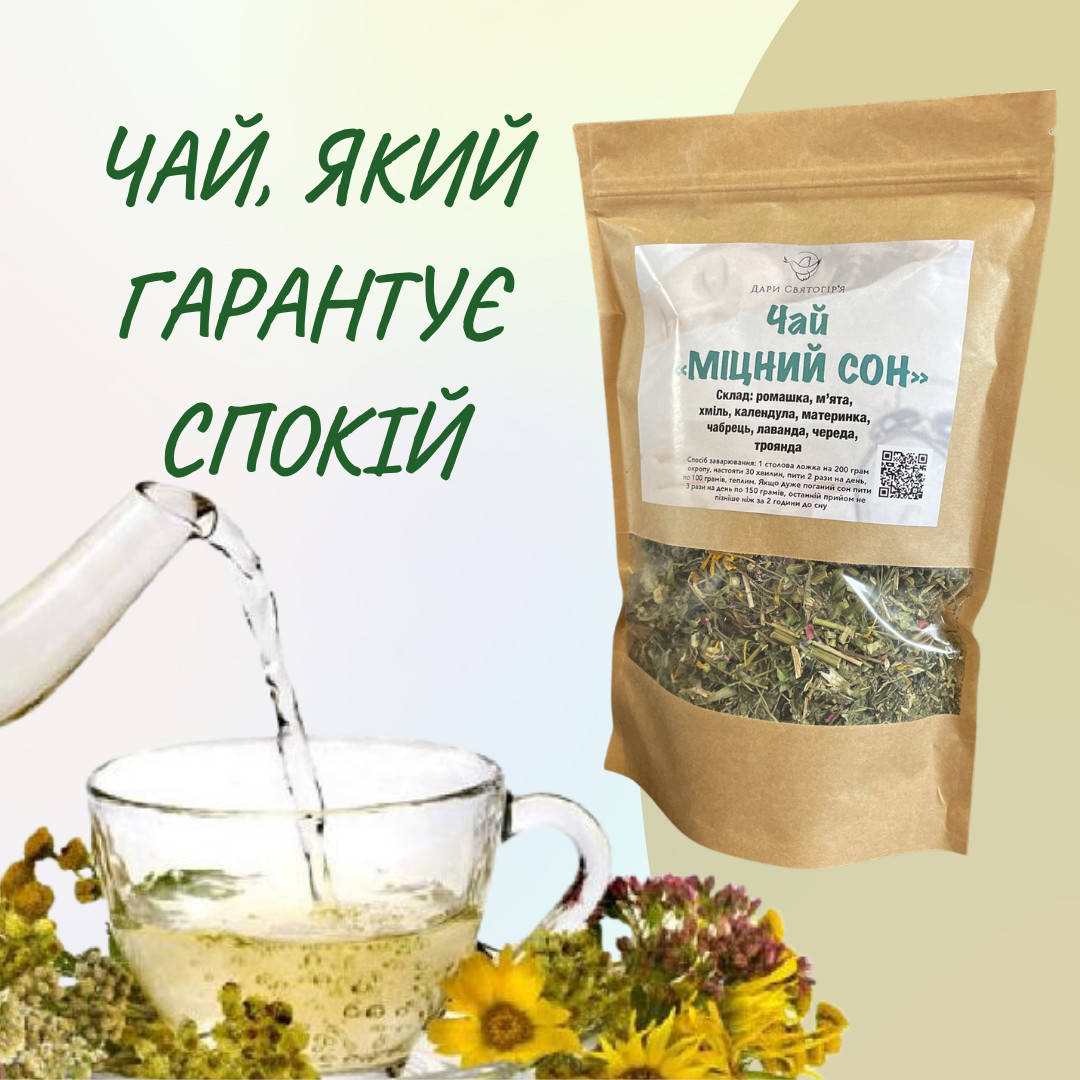 

Чай "Крепкий сон"