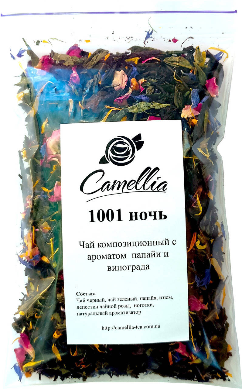 

Чай 1001 ночь композиционный с ароматом винограда и папайи 50г