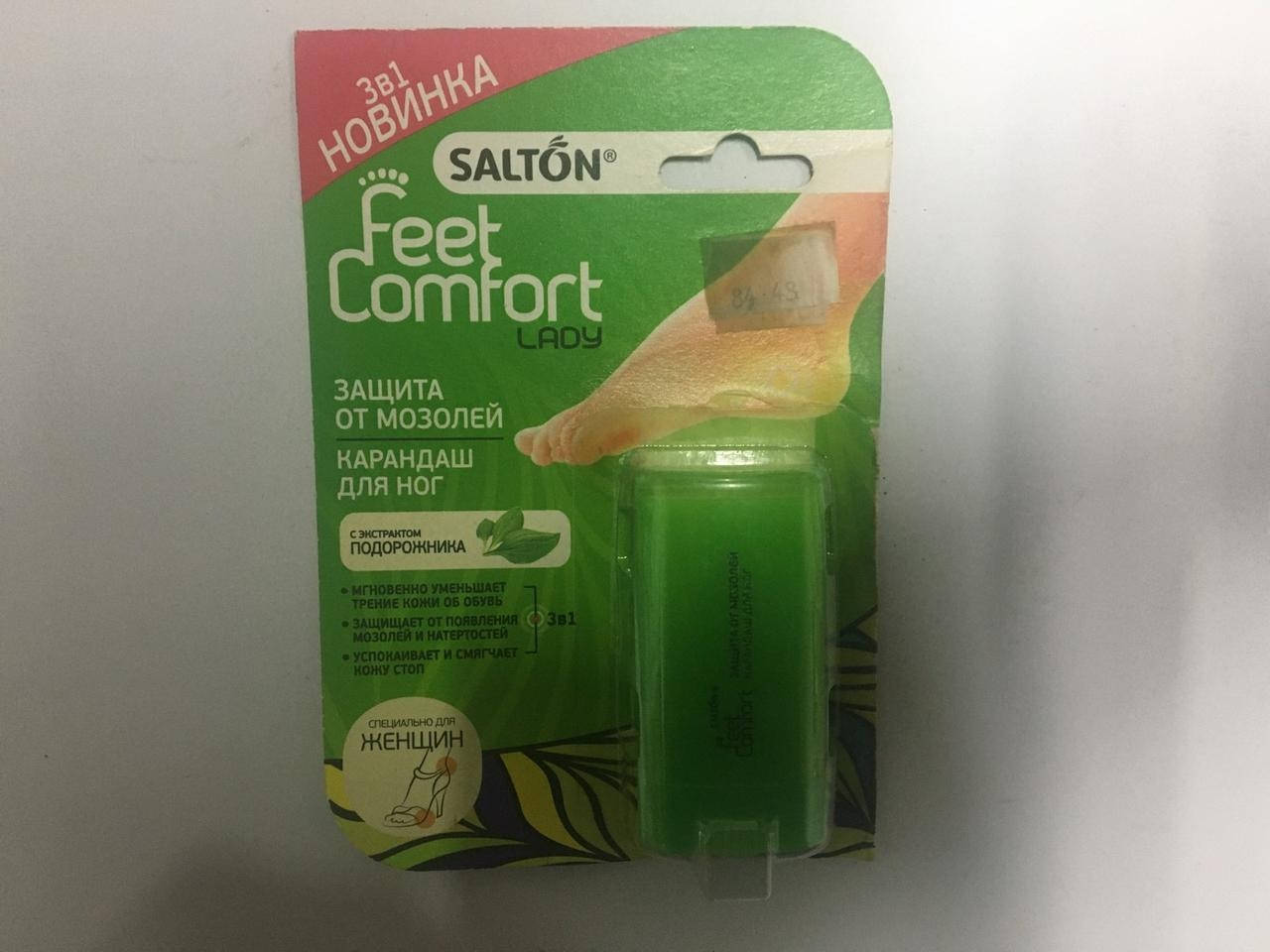 

Карандаш Salton (Салтон) Feet Comfort Lady для ног Защита от мозолей для женщин 14 мл