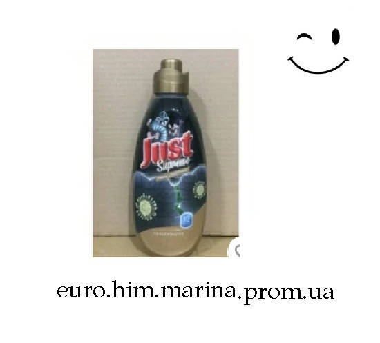 

Ополаскиватель кондиционер Just Supreme 960 мл