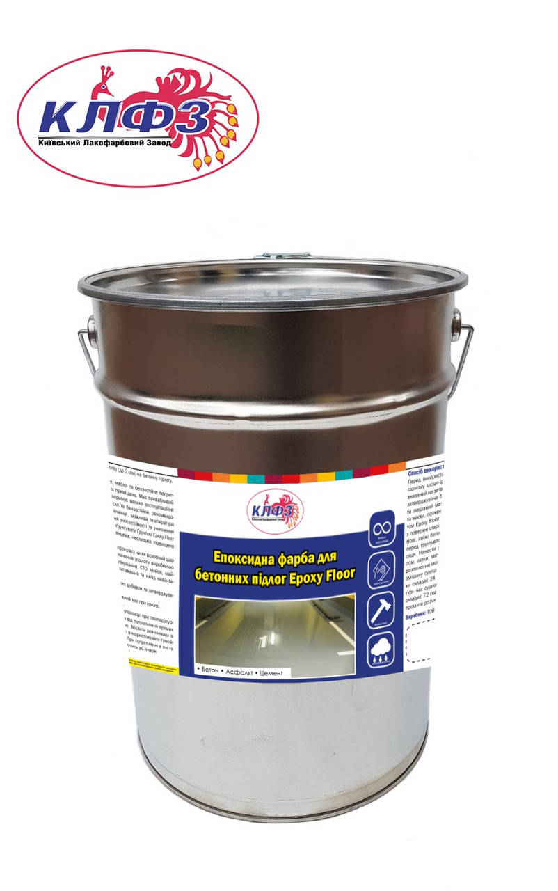 

Эмаль ЭП-755, эмаль эпоксидная для полов, эмаль химстойкая по металлу и бетону