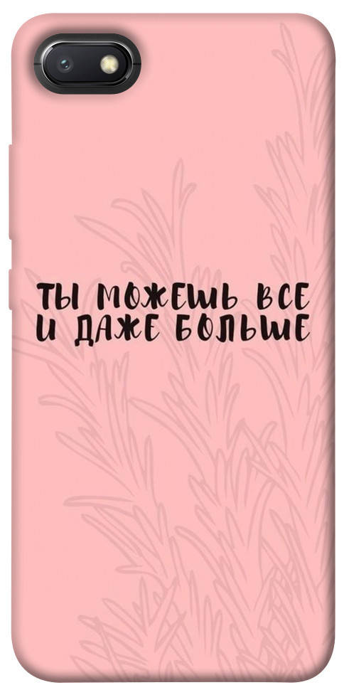 

Чехол на Xiaomi Redmi 6A с принтом / для Ксяоми, сяоми, ксиоми редми 6а с картинкой надписи