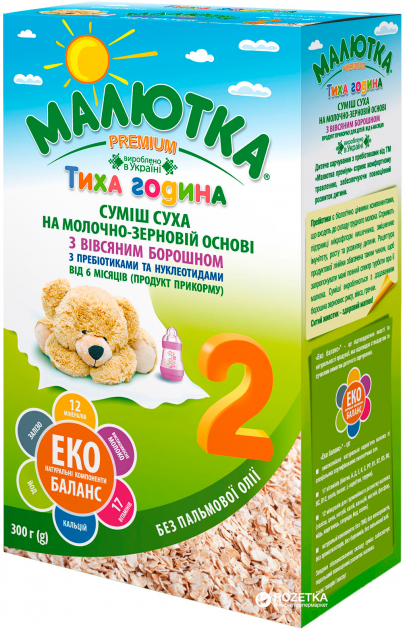 

Молочна суха суміш Малютка Хорол Premium з вівсяним борошном з 6 місяців 300 г