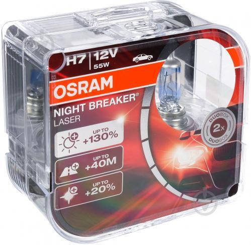 

Галогенная лампа Осрам (OSRAM) Night Breaker Laser +130% H7 12V 55W 2шт.