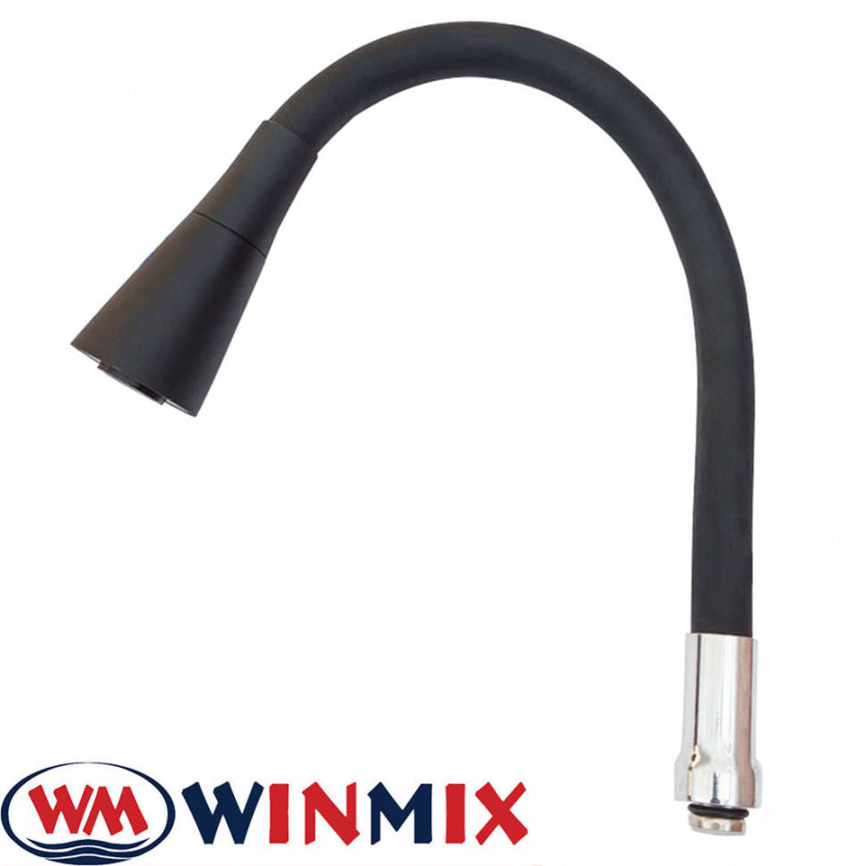 

Гусак силиконовый гибкий Winmix "Колокольчик" Black (черный)