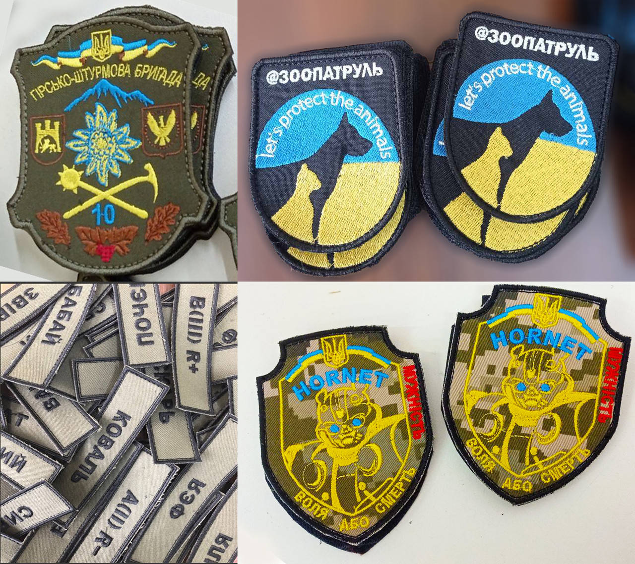 

Изготовление шевронов и нашивок под заказ
