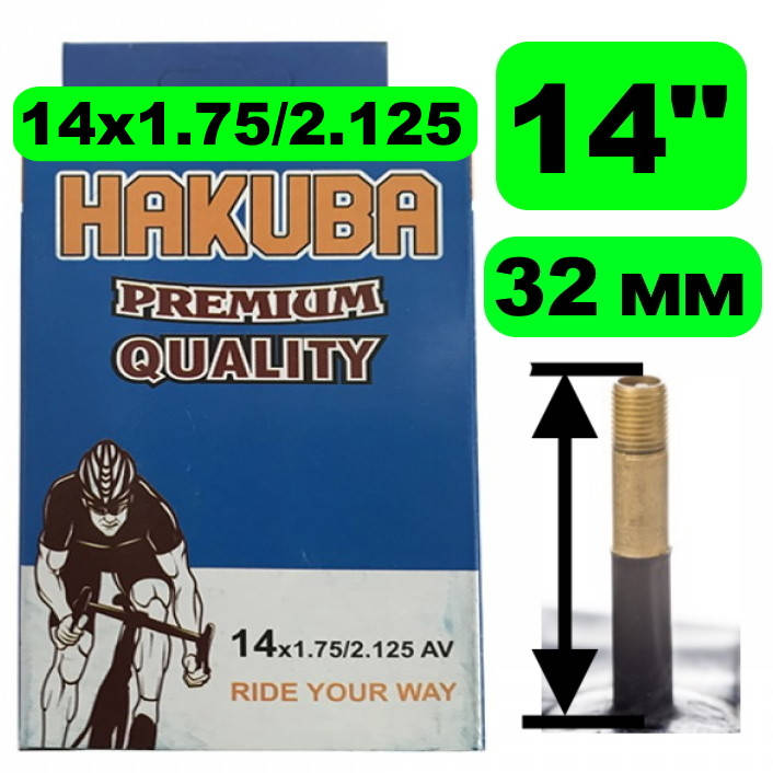 

Камера для велосипеда 14" 1.75/2.125 Hakuba автомобильный нипель автонипель Shrader AV 32 мм камера