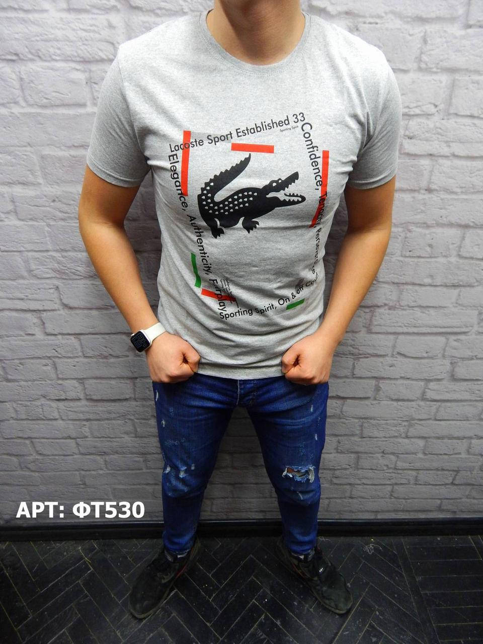 

Мужская футболка Lacoste. Размеры: M, L, XL