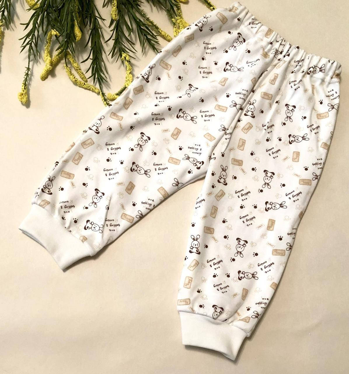 

Штанці на манжетах, в тканині інтерлок, 74 розмір