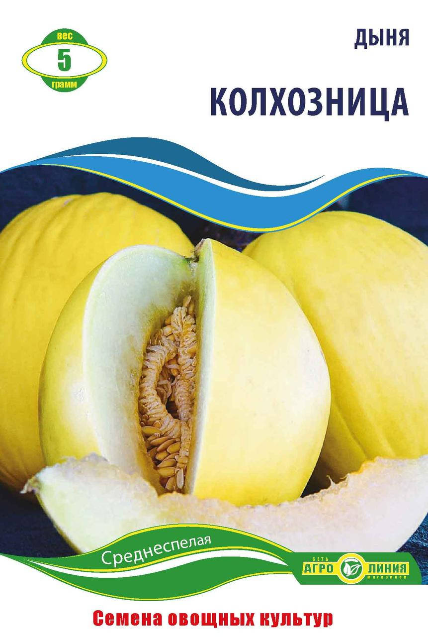 

Семена дыни Колхозница, Агролиния 5 г