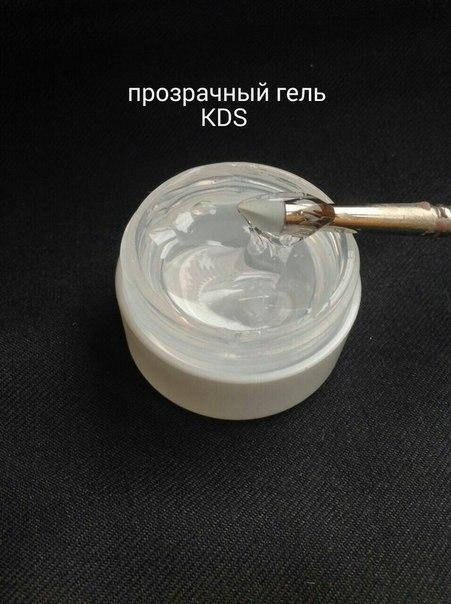 

Прозрачный гель KDS, 25мл