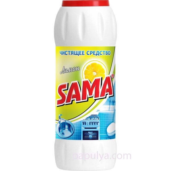 

Чистящее средство ТМ SAMA Лимон 500 гр