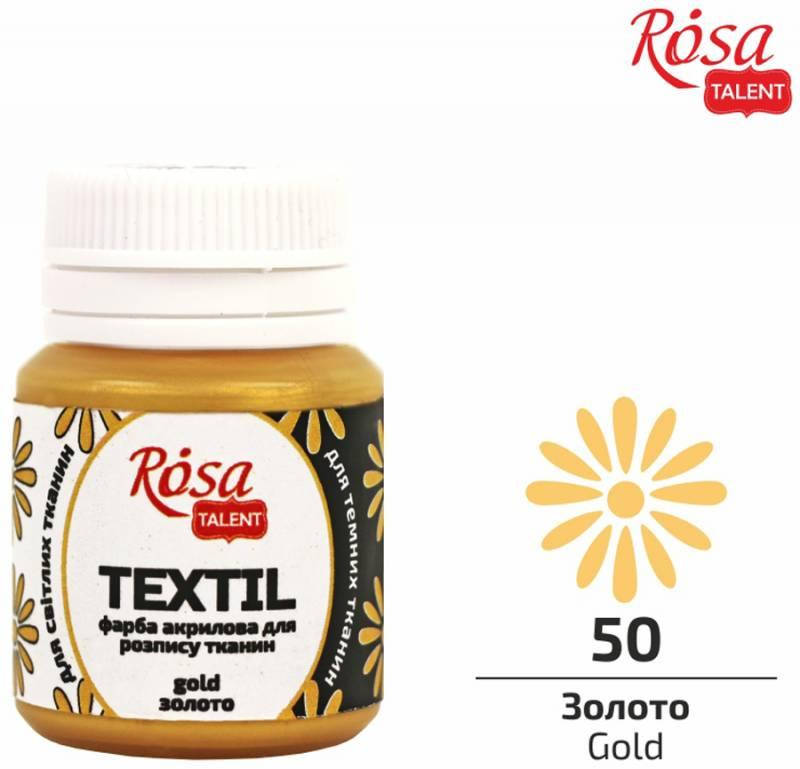 

Краска акриловая для ткани, Золото (50), 20 мл, ROSA TALENT