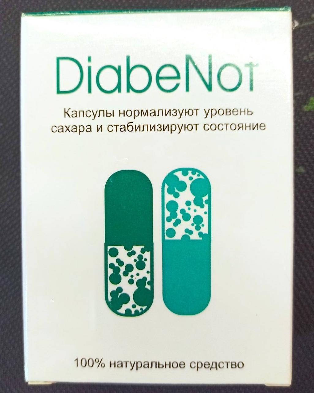

DiabeNot - капсулы от диабета (ДиабеНот), Нормализуют уровень сахара в крови